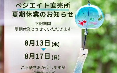 水色 青 白 涼しげ 夏休み お知らせ Instagramの投稿 休業 (1) 水色 青 白 涼しげ 夏休み お知らせ Instagramの投稿 休業 (1)
